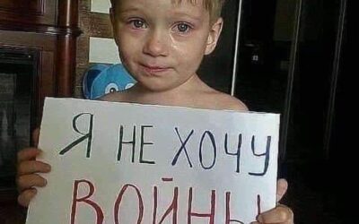 МИР