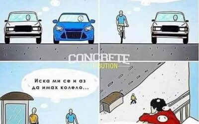 Щастието е избор …