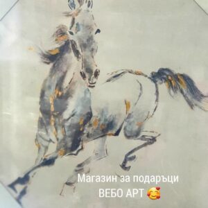 Абстрактна картина Мистичен кон