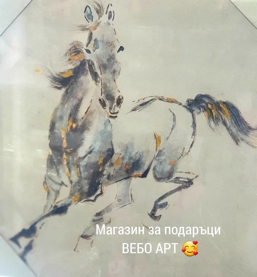 Абстрактна картина Мистичен кон