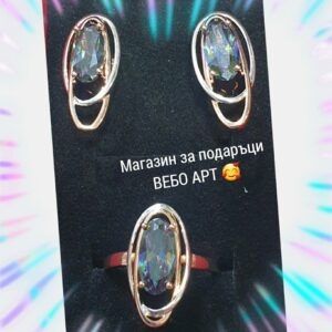 Изискан дамски комплект бижута, състоящ се от обеци и пръстен