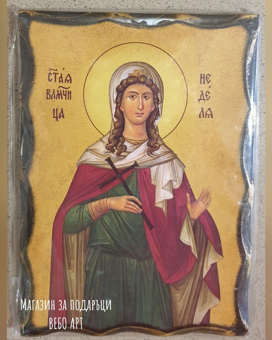 Ръчно изработена икона на св.мъченица Неделя