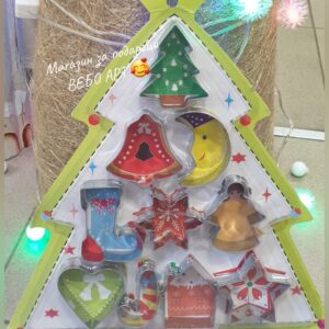 Комплект метални формички за коледни сладкиши