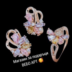 Красив и изящен комплект бижута, изработен в цвят розово злато