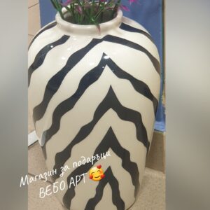 Красива висока Ваза с шарки на зебра
