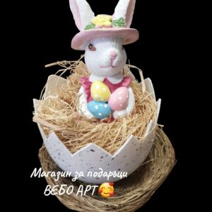 Великденска фигура на бяло Зайче с розова шапка