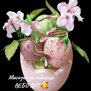 Красива декоративна великденска саксия с форма на яйце
