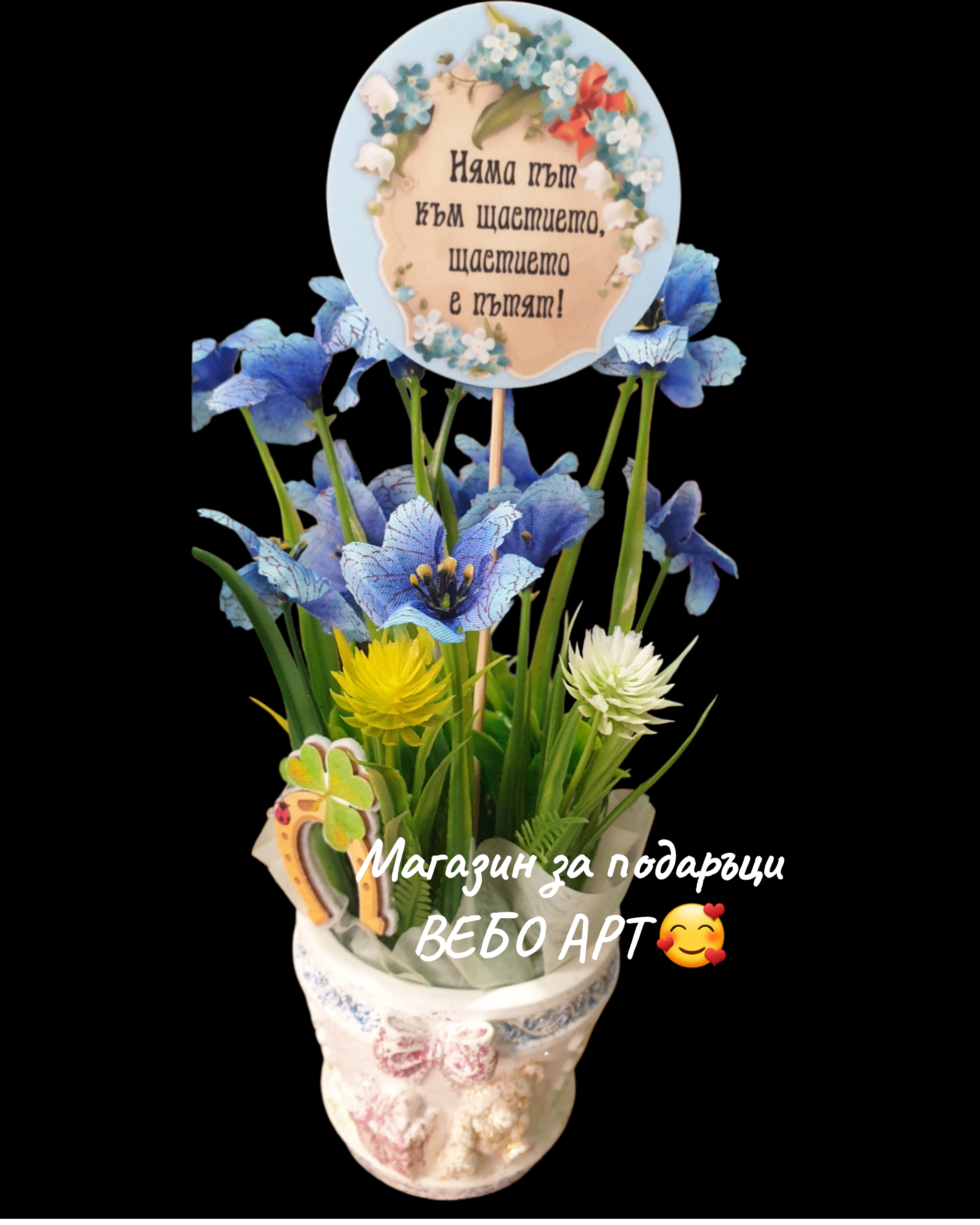 Красива композиция със сини пролетни цветя - Image 2