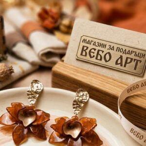 Ефектни дамски обеци-цветя в кехлибарен цвят
