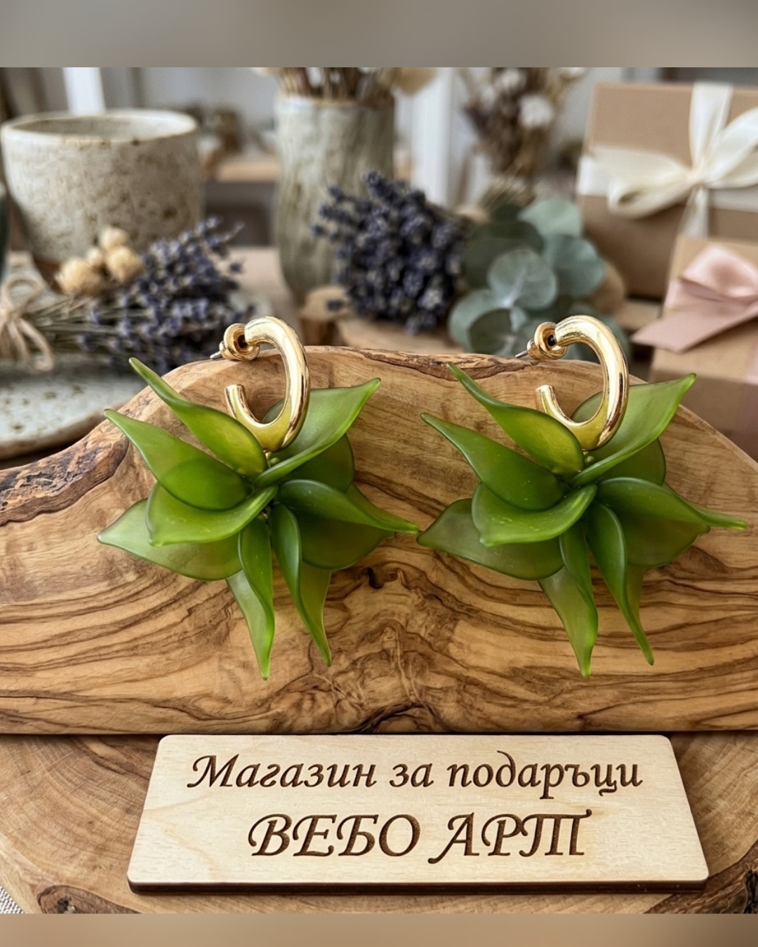 Модерни дамски обемни обеци с форма на цветя