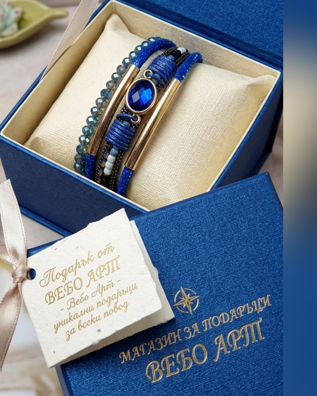 Красива и елегантна дамска гривна със син камък
